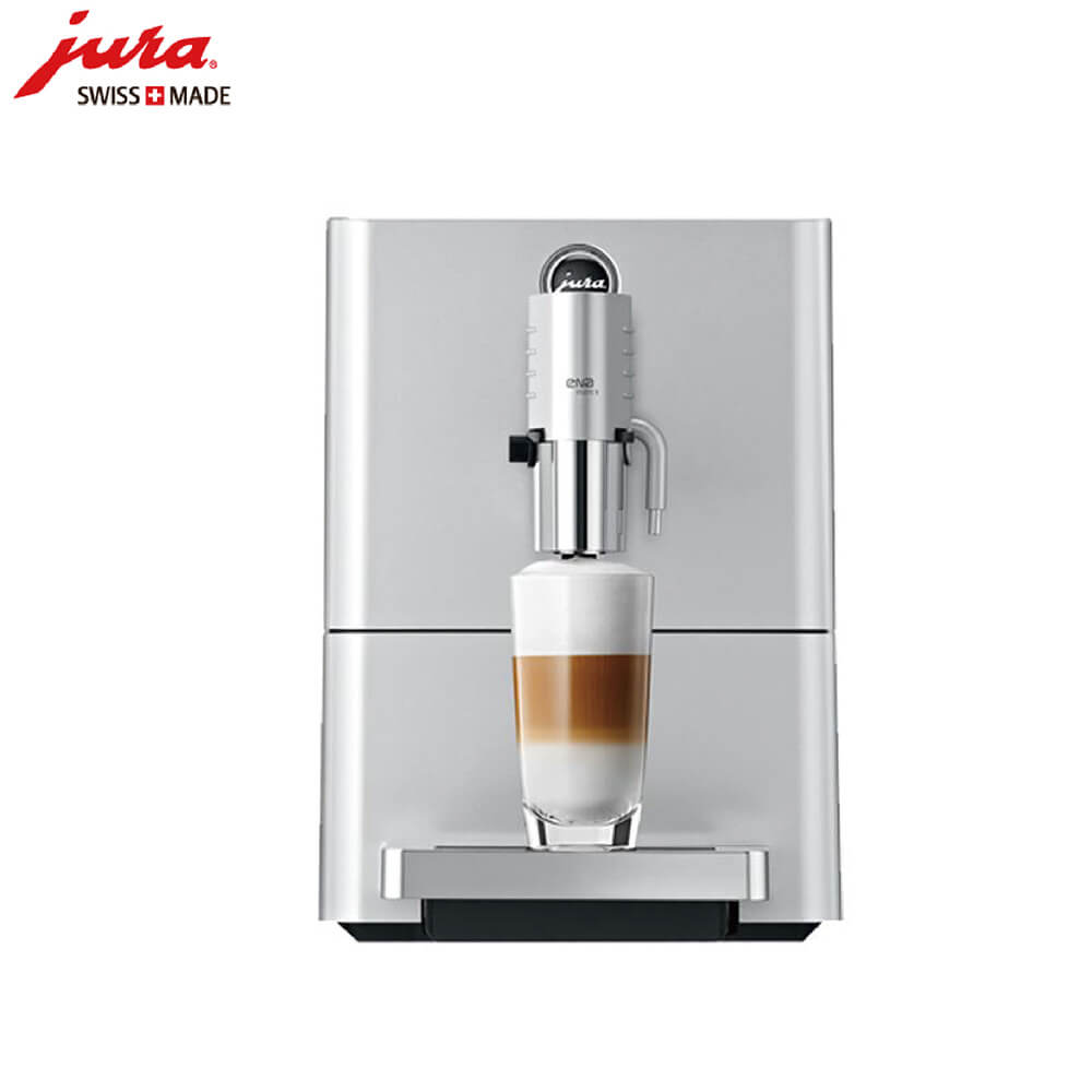 永丰JURA/优瑞咖啡机 ENA 9 进口咖啡机,全自动咖啡机