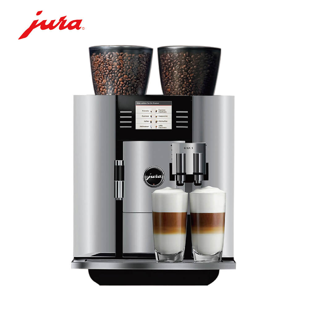 永丰JURA/优瑞咖啡机 GIGA 5 进口咖啡机,全自动咖啡机