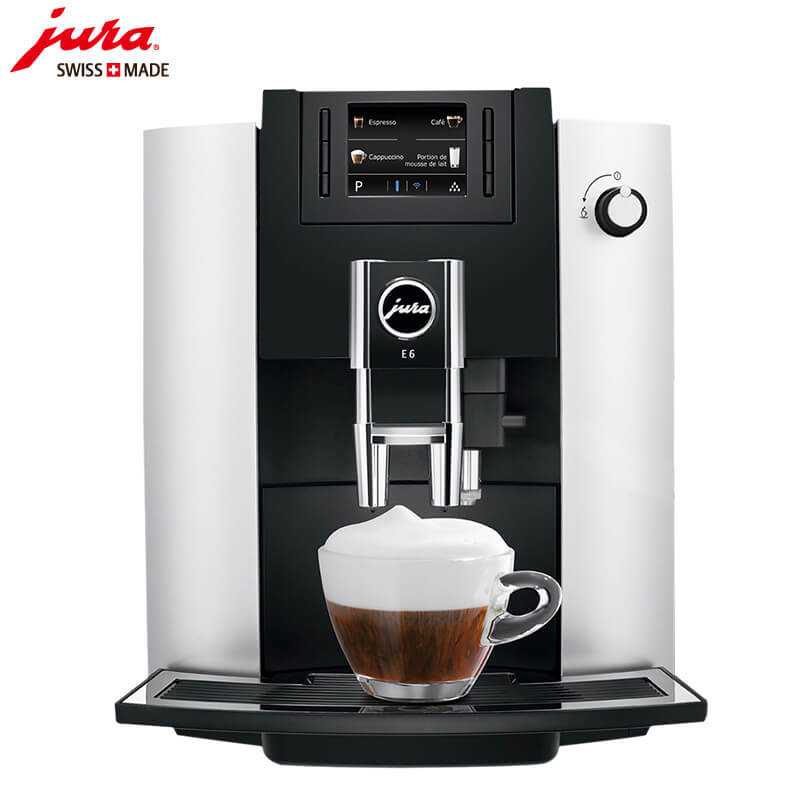 永丰JURA/优瑞咖啡机 E6 进口咖啡机,全自动咖啡机
